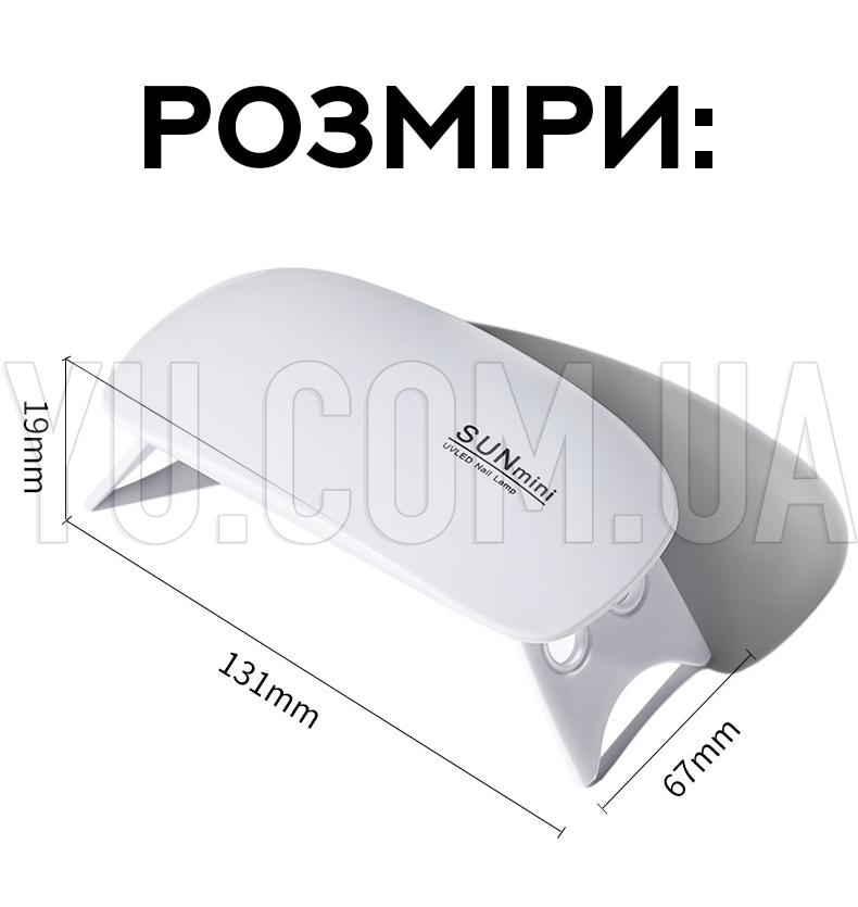 Лампа для манікюру Beauty Nail Sun Mini LED+UV 6W Лампа для манікюру Beauty Nail Sun Mini LED+UV 6W